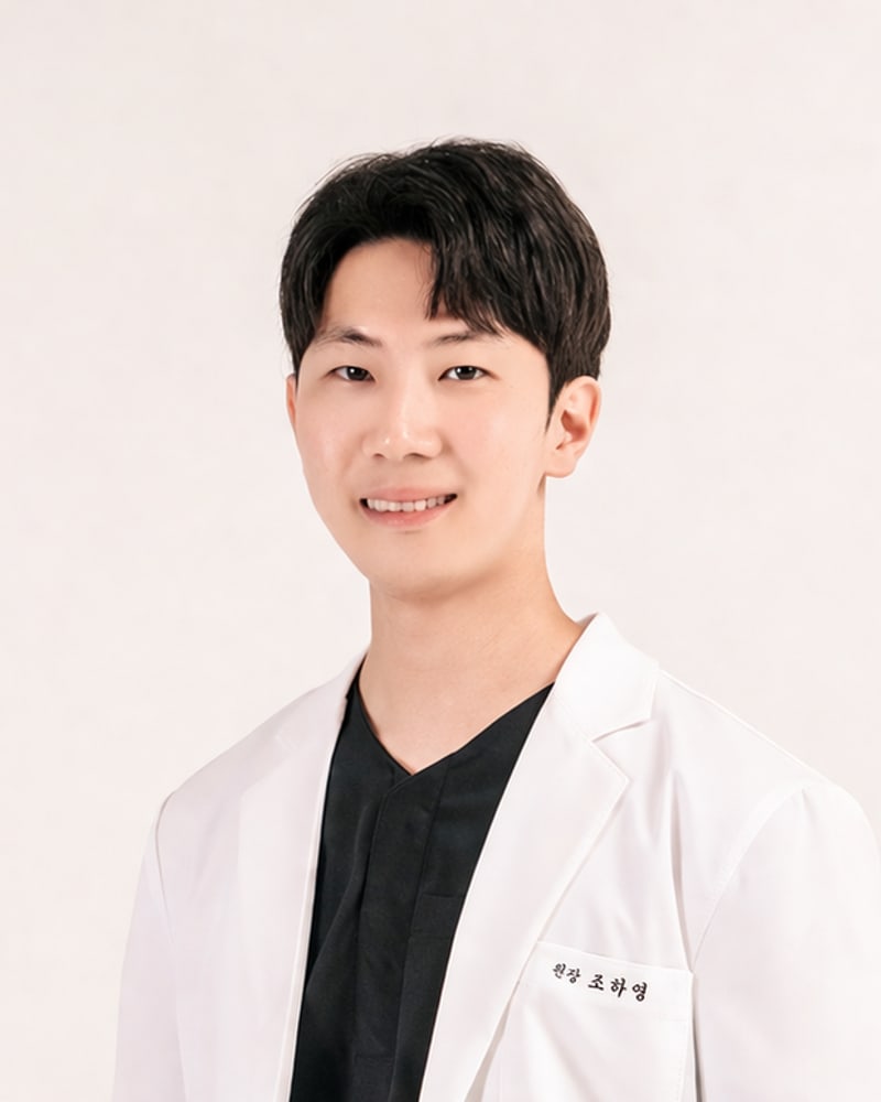 조하영 진료원장 · 세종 바른한의원